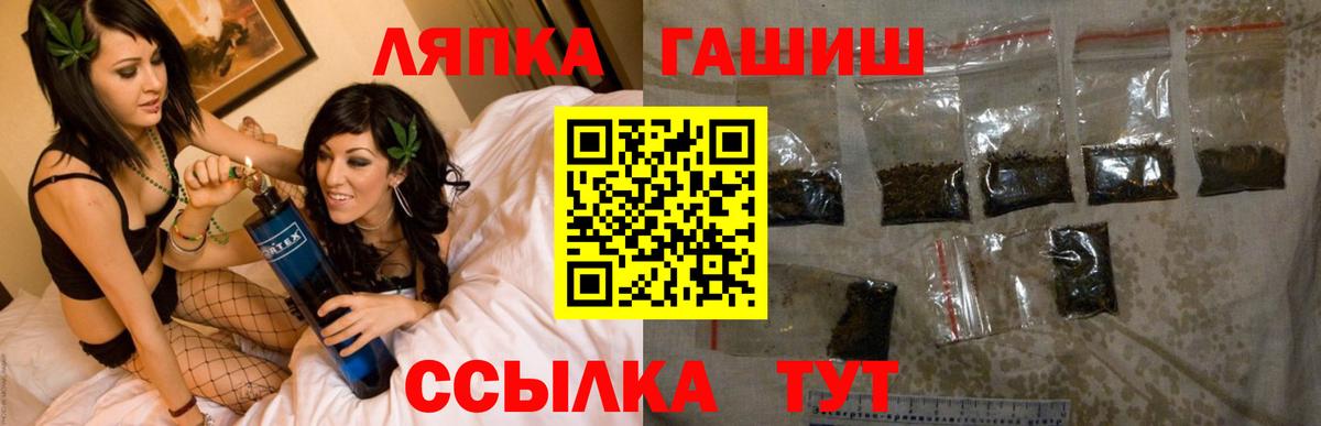 Мелеуз  ГАШ hashish  Вход с VPN 