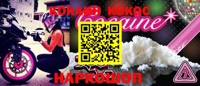 COCAINE Тверь