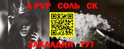 COCAINE Тара