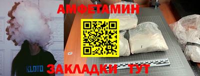 сатива Ставрополь