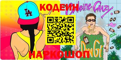 не бодяженный Татарск