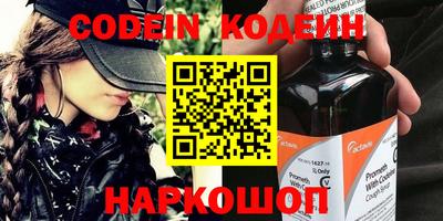 сатива Ставрополь
