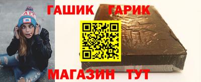 сатива Ставрополь
