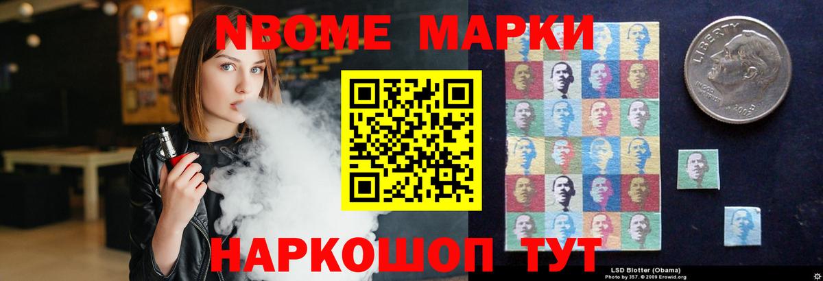 ЛСД экстази ecstasy Мелеуз