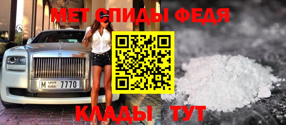 Мелеуз  Первитин витя  Вход с VPN 