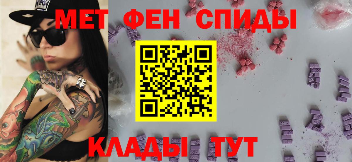 Первитин витя Мелеуз
