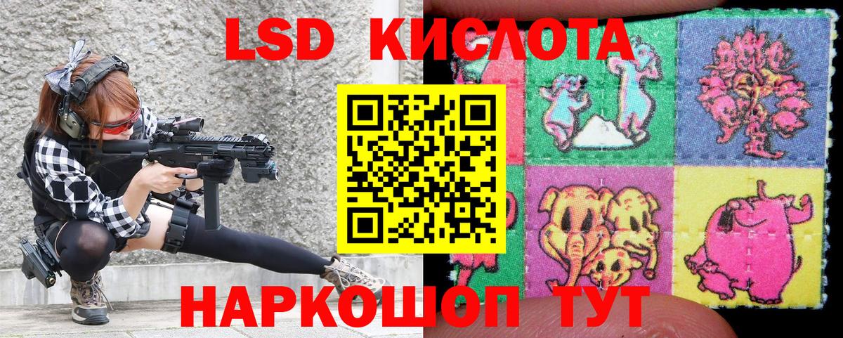 Марки N-bome 1,5мг  Вход с VPN  Марки 25I-NBOMe  Марки N-bome 1,5мг  Мелеуз 