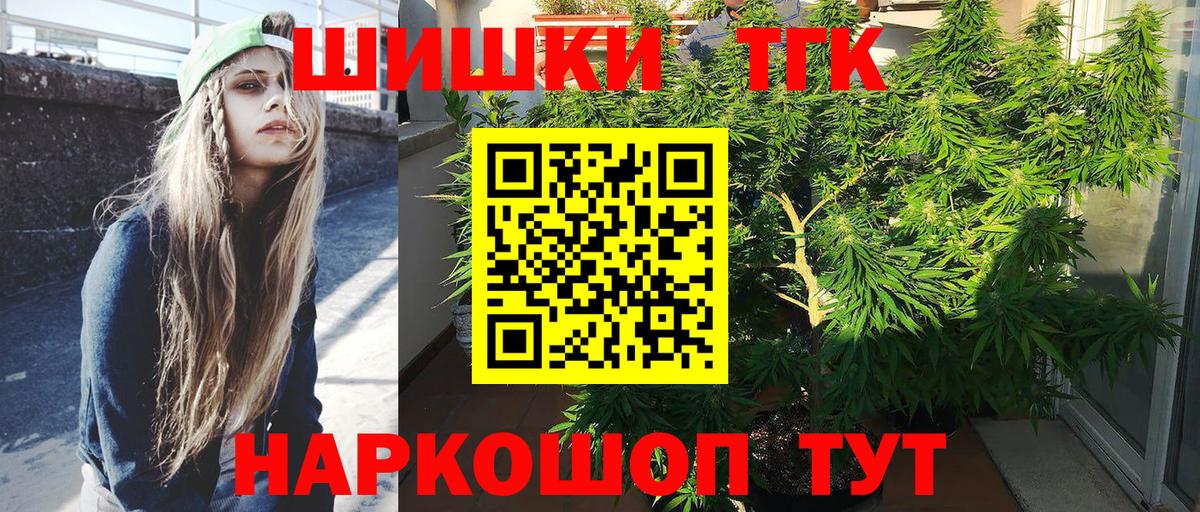 Мелеуз  Канабис тримм  МАРИХУАНА планчик  Вход с VPN  Конопля индика 